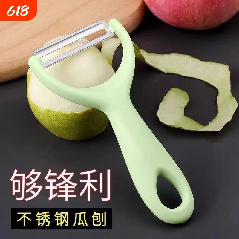 加厚不锈钢去皮刀家用瓜刨削水果削土豆皮果蔬削皮刀削瓜皮器