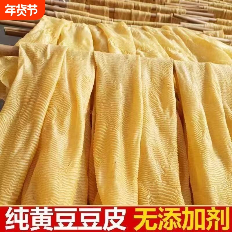纯黄豆无盐干豆皮河南人造肉大豆蛋白肉豆制品干货老式豆皮,粮油调味/速食/干货/烘焙,黄豆,淘宝优惠券,粉丝福利购,淘宝优惠卷