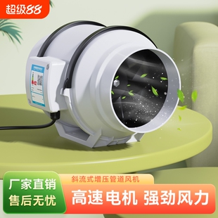 圆形斜流管道风机厨房抽烟机排风扇卫生间换气扇麻将房排风通风