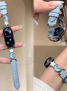 适用小米手环10代表带9/8新款表带金属星星月亮智能运动8pro/9pro创意女生手链高级皮质手腕带标准版