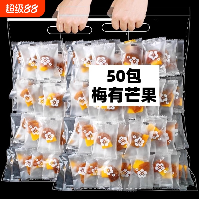 酸酸的梅有芒果青梅夹心芒果干无核话梅果脯梅子年货休闲零食小吃