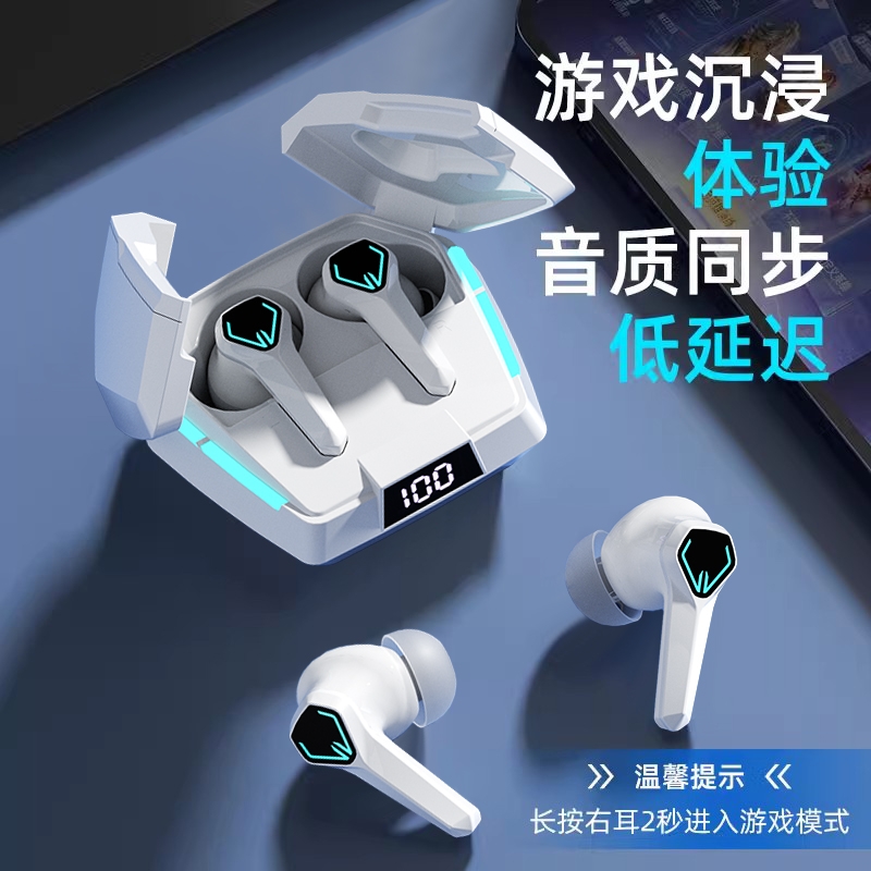 电竞无线蓝牙耳机2025新款入耳式学生党高音质游戏超低延迟长续航