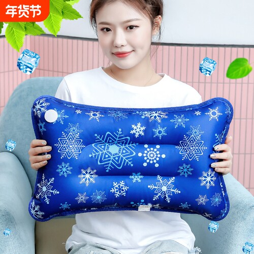冰枕头成人学生水枕头注水枕头夏季儿童降温冰凉冰枕冰垫水袋夏日