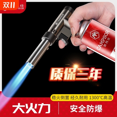 喷枪喷火烤枪烧猪毛卡式气罐家用打火喷枪点火手持喷火器烘焙枪头