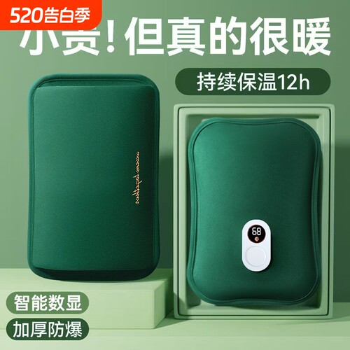 2025新款充电热水袋充电式暖手宝正品防爆暖宝宝暖水袋被窝专用国标保温
