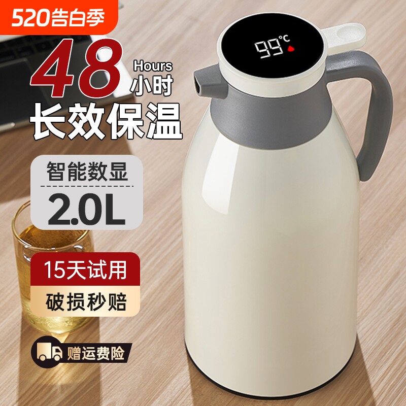 保温壶家用保温水壶大容量热水瓶玻璃内胆2025新款学生暖水壶泡茶