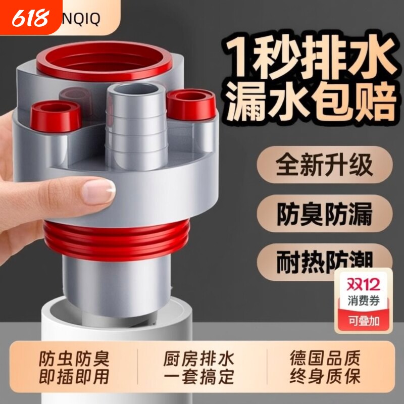 厨房下水管三通洗菜盆水槽通排水管道防返臭1759下水器密封圈接口