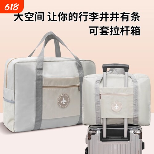 旅行包短途防水折叠|千人收藏