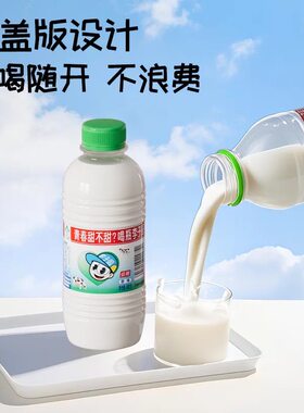 甜牛奶小瓶225ml大瓶450ml李子园饮料早餐燕麦饮品瓶装牛乳原味