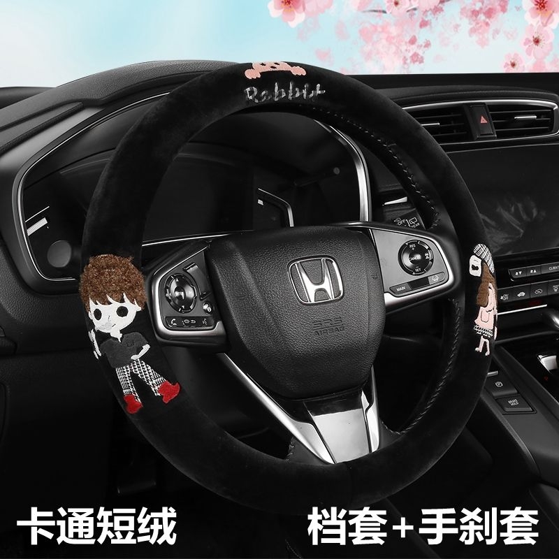 卡通短毛绒汽车方向盘套冬季汽车把套通用型男女情侣防滑吸汗耐磨