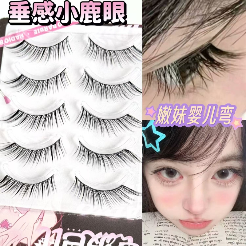 我见犹怜婴儿只假睫毛自然漫画妈生眼睫毛眼一片式硬梗下垂眼尾
