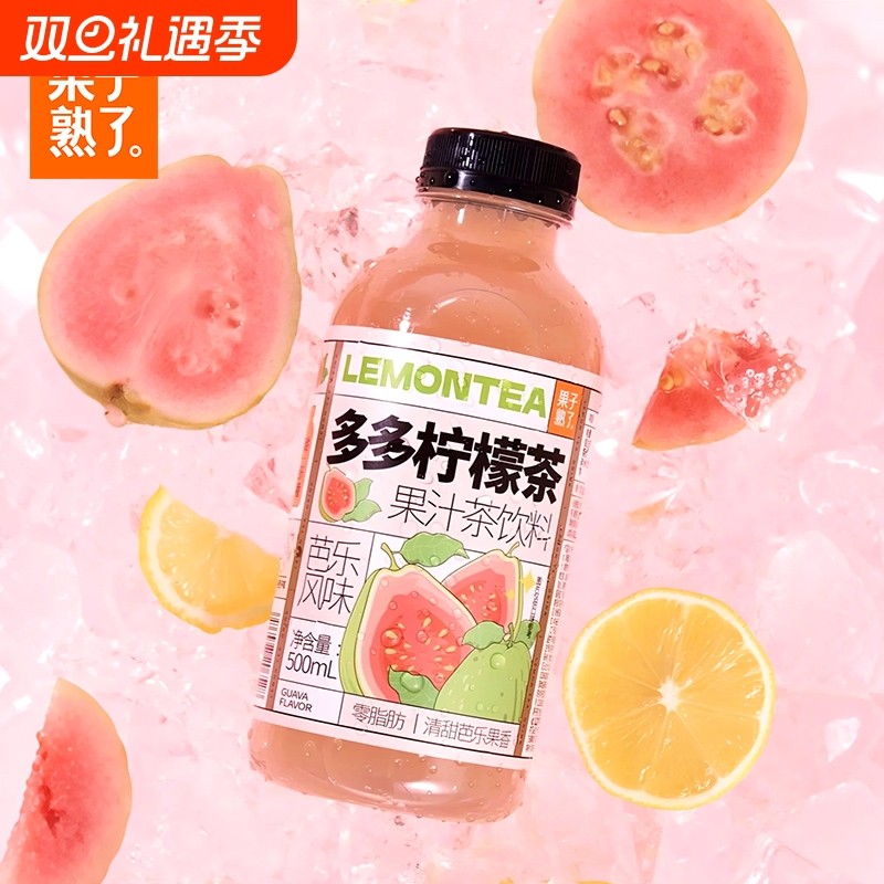 果子熟了多多柠檬茶芭乐风味500ml果汁茶特价饮料果味饮品临期