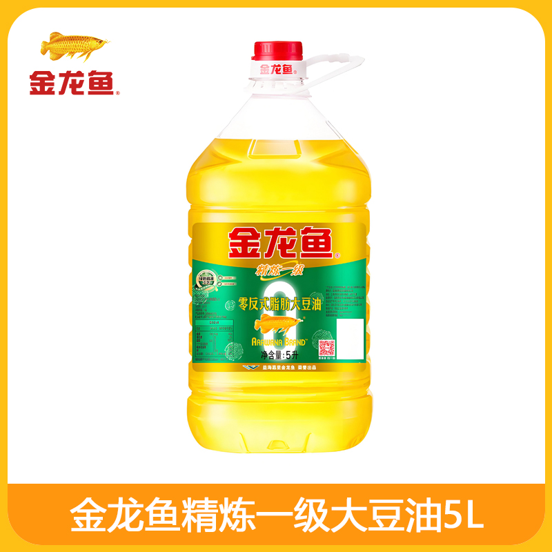 金龙鱼精选大豆油5升L精炼一级豆油食用植物油家用调味色拉油