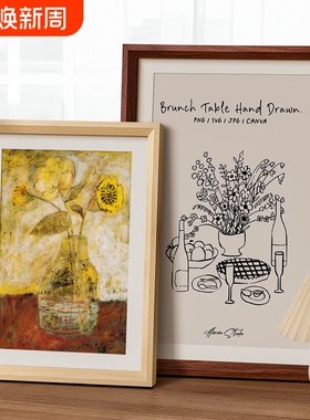 素描A4画框裱框4k8Ka3四开水彩粉儿童画八开外框16寸A3A4相框挂墙