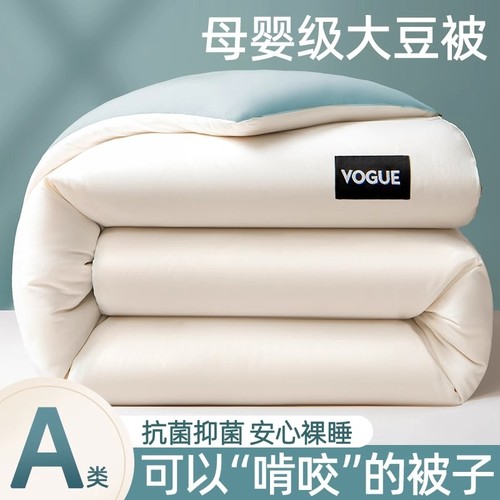 【小红书推荐】软软蓬松秋冬被