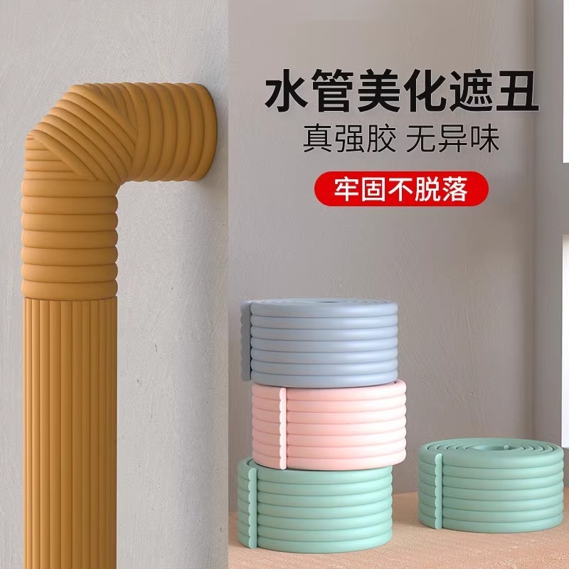 栏杆软包防撞条圆形包钢管海绵圆柱水管柱子横梁防撞头车库泡沫垫