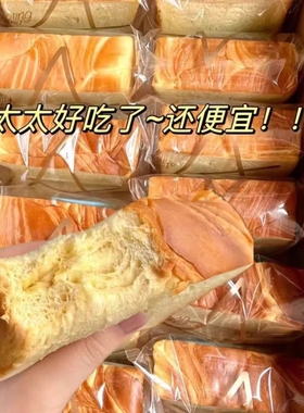 厚切牛乳吐司手撕面包整箱早餐蛋糕懒人速食营养健康即食代餐食品