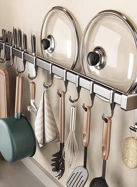 厨房挂钩免打孔挂杆置物架壁挂式排钩勺子刀架收纳架承重多功能