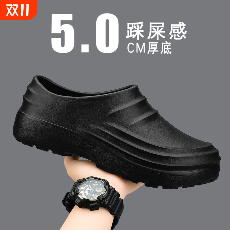 厨师鞋包头拖2025新款外穿厚底室内防水防滑耐磨护士鞋踩屎感包跟