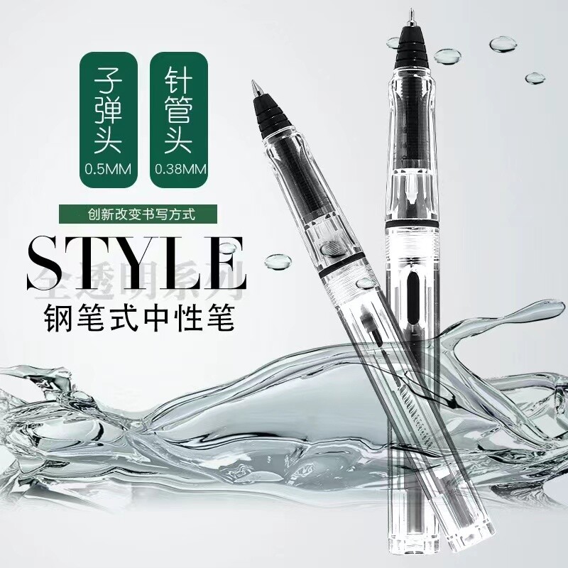 钢笔式中性笔可加墨走珠笔可替换墨囊/吸墨半针管子弹头直液式男女通用办公创意中小学生示范练字书写颜色图片