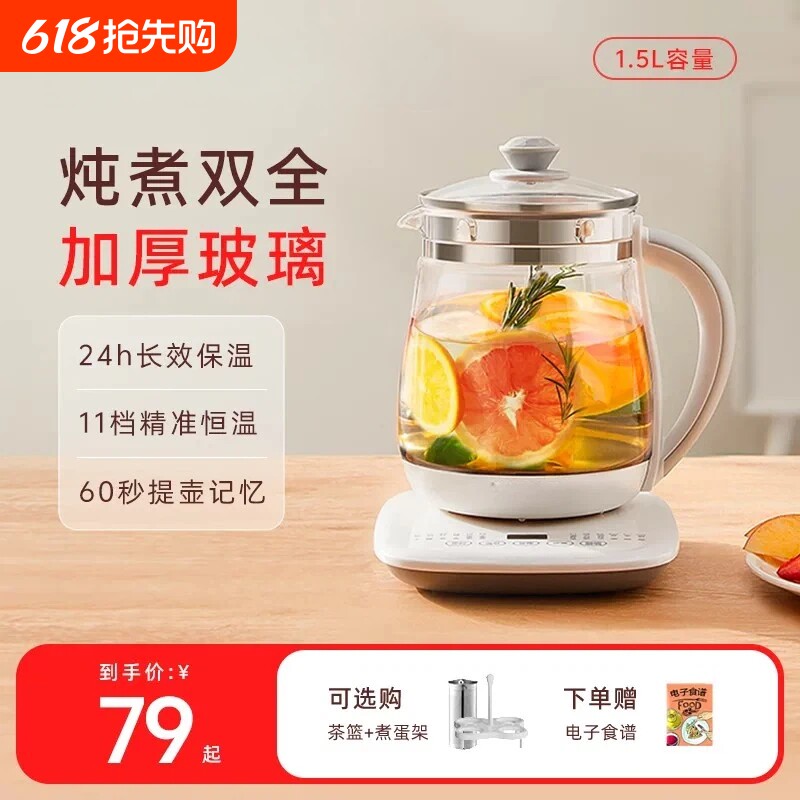 养生壶办公室小型全自动加厚玻璃保温家用九多功能煮茶器烧水壶阳