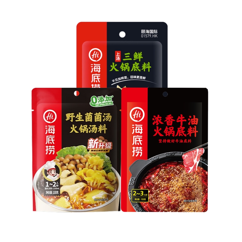 海底捞火锅底料上汤三鲜味100克+野生菌汤100g+浓香牛油150克