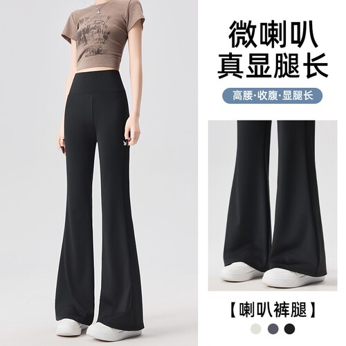 赵露思同款微喇鲨鱼裤