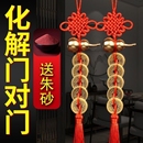 五帝钱葫芦挂件真品黄铜钱摆件化解入户门对门空心福禄五帝钱纯铜