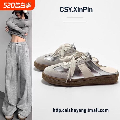 意尔康心选包头半拖鞋女