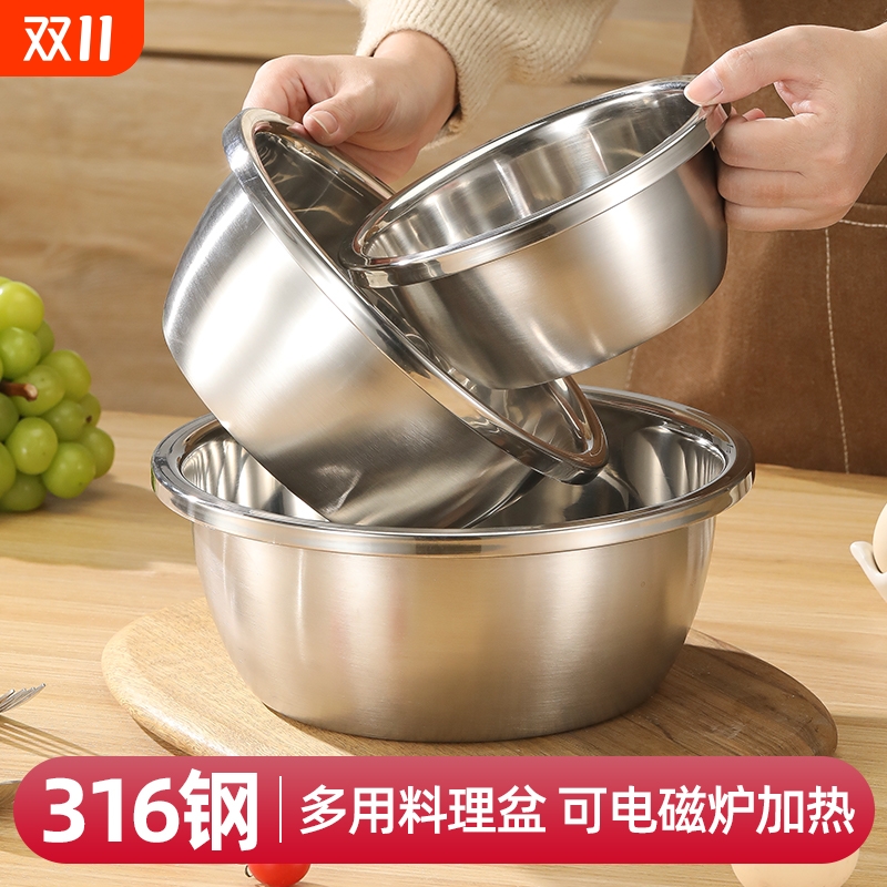 食品级不锈钢盆特厚316洗菜盆沥水篮和面烘焙打蛋盆家用厨房汤盆