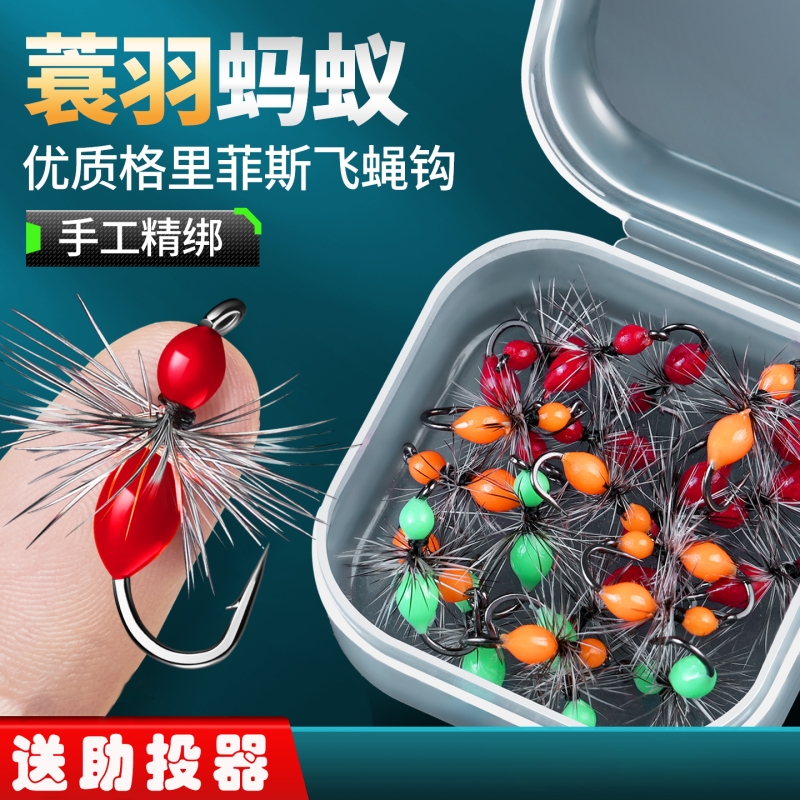 蓑羽蚂蚁格里菲斯飞蝇钩路亚微物套装白条马口翘嘴仿生昆虫假鱼饵