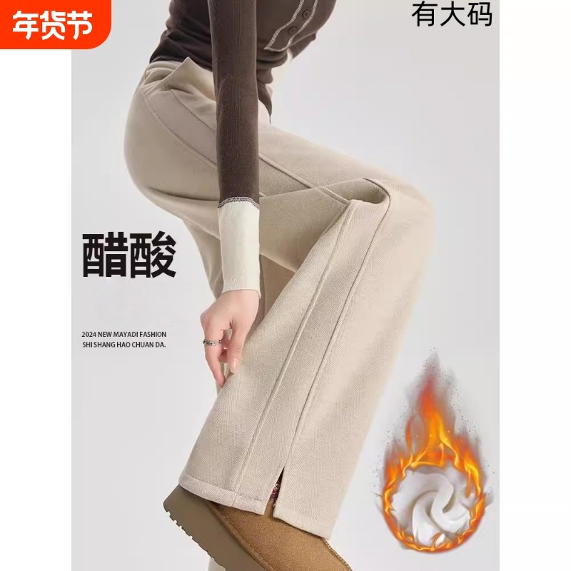 醋酸阔腿裤女秋冬季加绒小个子垂感窄版直筒裤人字纹毛呢裤子大码,女装/女士精品,大码裤装,淘宝优惠券,粉丝福利购,淘宝优惠卷
