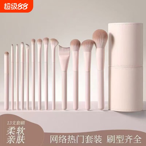 桃夭化妆刷套装眼影腮红修容遮瑕初学者专用全套新手刷子便携软毛