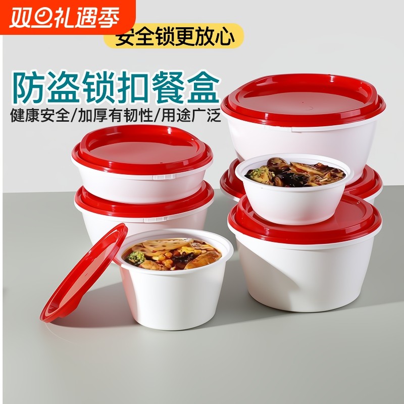 锁扣打包盒KLCX圆形PP