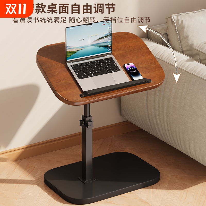 可移动沙发边几家用旋转边桌阳台可升降休闲小桌子客厅卧室置物架
