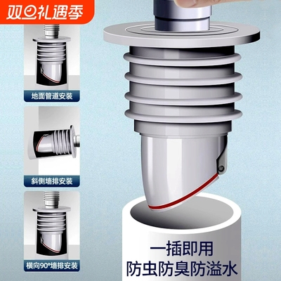 下水管防返臭密封塞神器