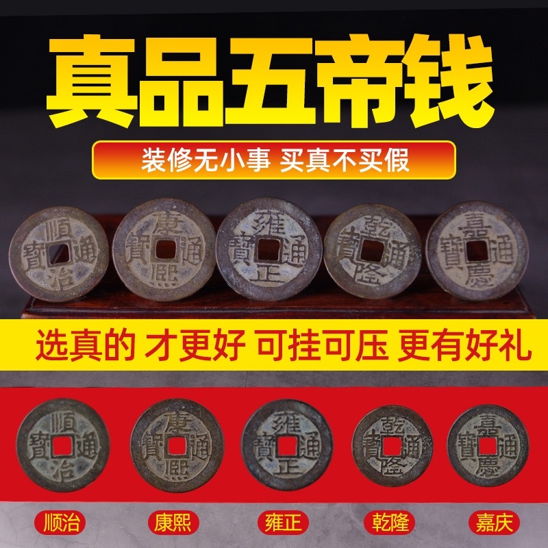 五帝钱铜葫芦压门槛入户门过道真品挂件纯黄铜五帝钱吉祥结摆件