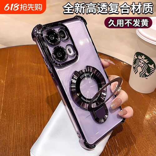 OPPOReno13防摔|超2000次加购