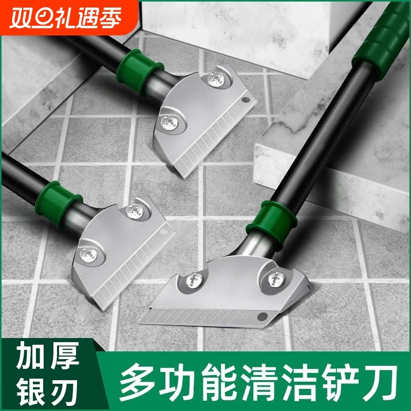 铲墙皮专用工具水泥墙面多功能除胶美缝清洁铲刀超硬钢铲墙神