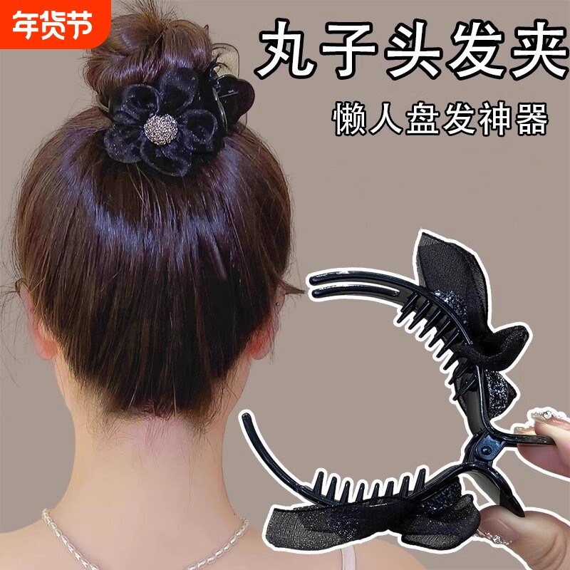 丸子头抓夹女发饰高马尾发夹盘发神器2025新款高级感头饰发卡头发
