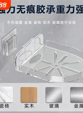 监控支架摄像头免打孔室内室外家用倒挂底座墙上置物架墙面壁挂式