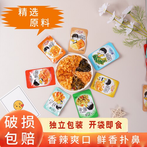 香辣小菜小零食海带金针菇脆藕土豆独立包装解馋休闲零食辣味新鲜