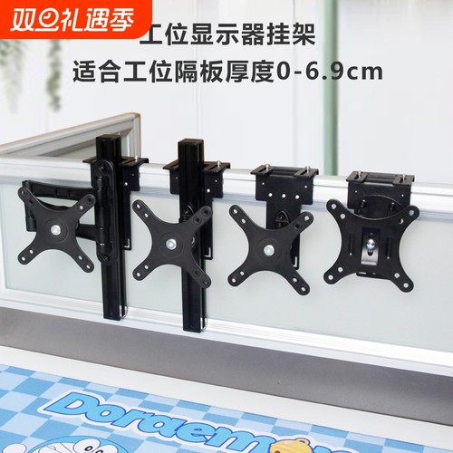 工位屏风转角显示器挂架可旋转伸缩增高架办公桌电脑屏幕壁挂支架