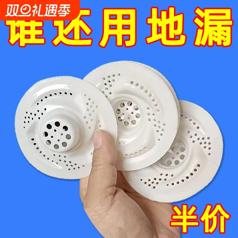 日式旋涡地漏浴室头发收集器厨房卫生间下水道旋转防虫防堵过滤网