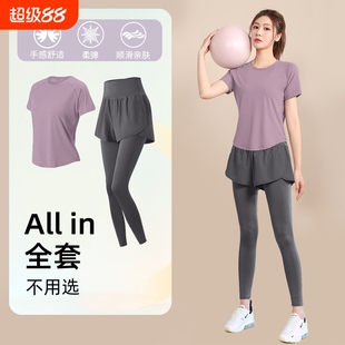 大码健身服夏季薄款胖mm宽松套装专业跑步速干衣女晨跑运动服加绒