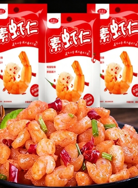 魔芋素虾仁魔芋素毛肚香辣麻辣辣条解馋小零食宿舍办公室便宜批发