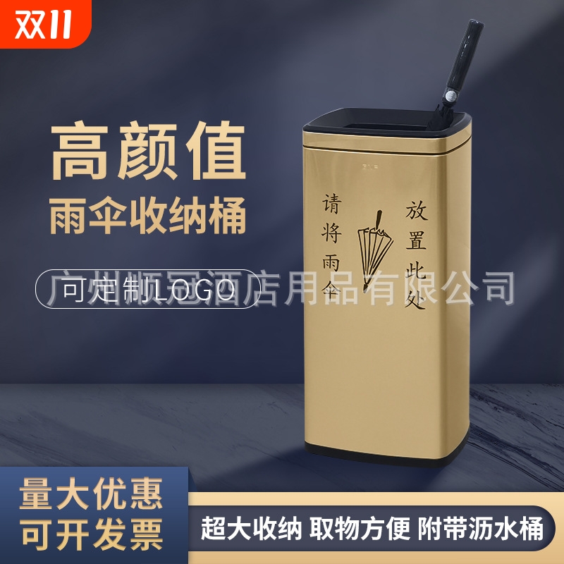 不锈钢雨伞收纳架家用门口雨伞桶酒店大堂商用单双头自动伞袋机