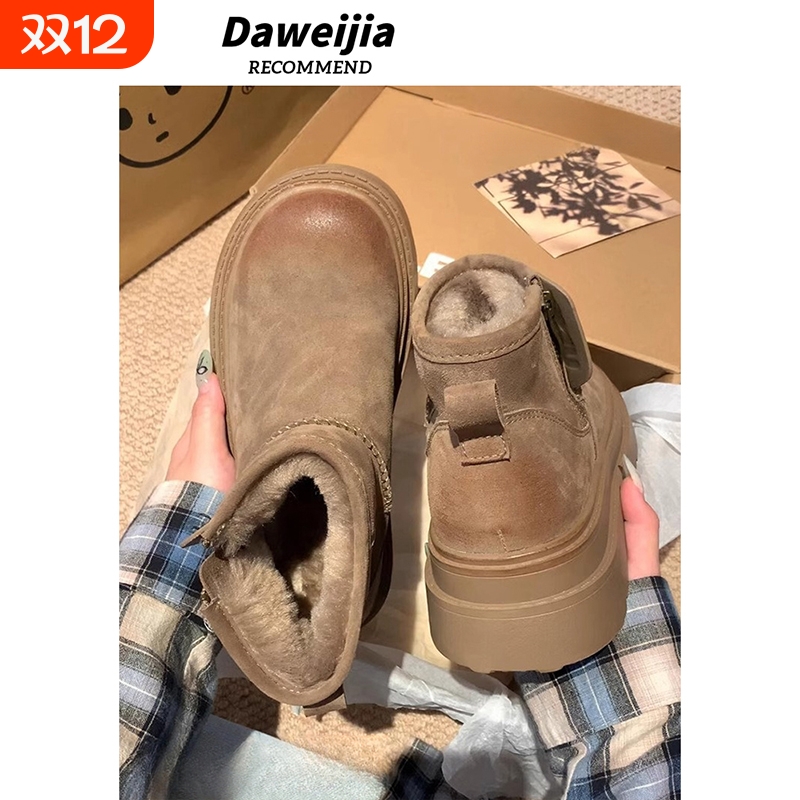 真皮厚底雪地靴女2025冬季新款皮毛一体短靴加绒保暖防水东北棉鞋