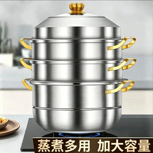 不锈钢蒸锅家用大容量