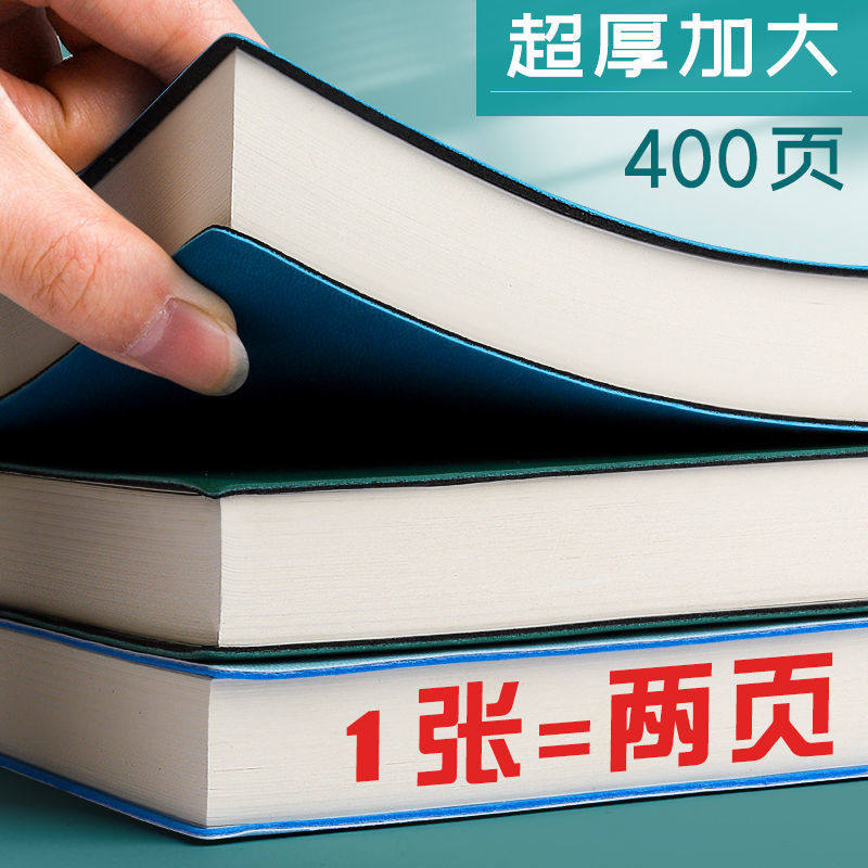 A5 노트 소프트 커버 도서 B5 간단한 기능 스타일 중학교 및 고등학교 문학과 예술 절묘한 소녀를위한 일기 A4 노트 두꺼운 사무실 메모장 루스 리프 기록 회의 슈퍼 두꺼운 제본